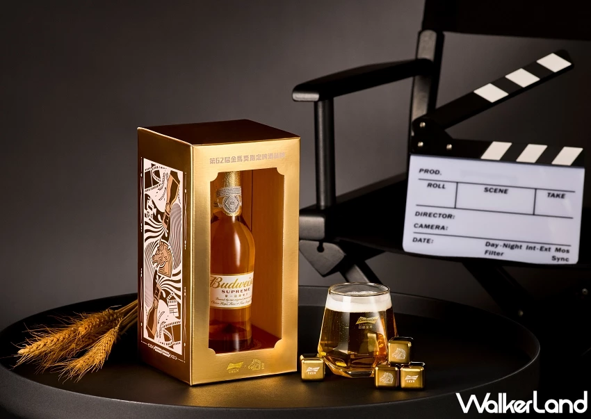 金馬62聯名百威金尊啤酒禮盒限量登場，開箱收藏「場記板」、「燙金」兩款設計與販售通路懶人包。