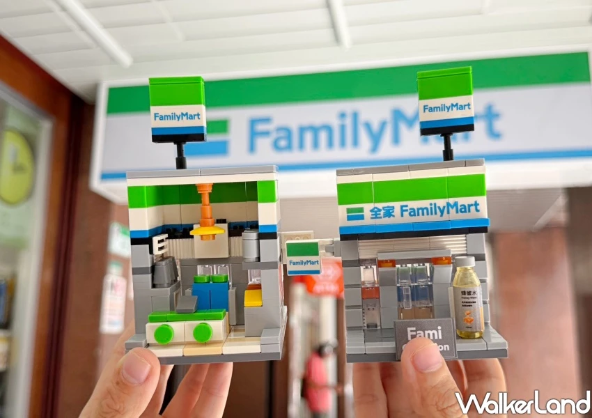 迷你全家積木店59元收！買牛奶送母牛擠奶器，超獵奇小物衝全家。