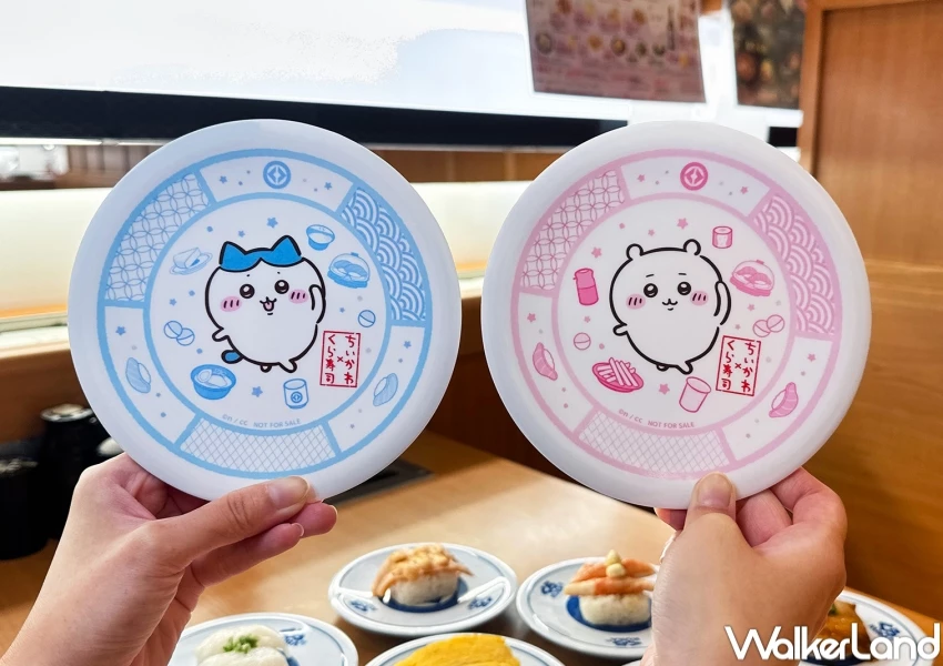 吃壽司送吉伊卡哇盤！藏壽司吉伊卡哇壽司盤，滿額免費送吉伊卡哇盤。