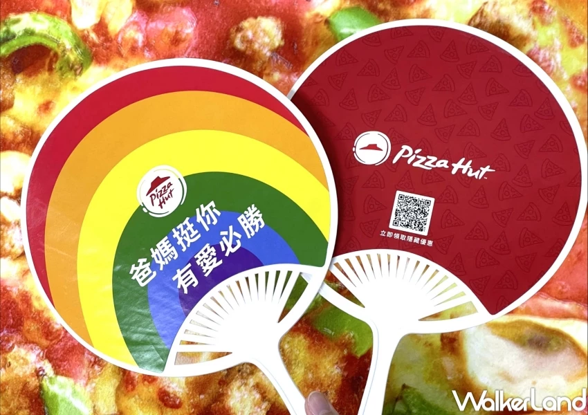 連假優惠買一送一!1025光復節連假11間優惠,飲料買一送一 比薩免費吃。 連假優惠買一送一!1025光復節連假11間優惠,飲料買一送一 比薩免費吃。