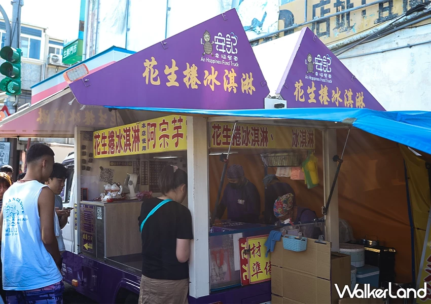 礁溪排隊美食！安記幸福餐車花生捲冰淇淋 Threads爆紅，限購6組、餅皮賣完就收攤。