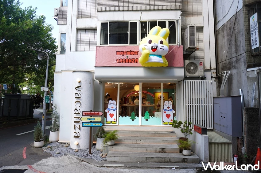 假期療癒登出時刻！vacanza × noii noii 聯名打造「過勞生物限定奇幻假期」、滿額再贈小物。