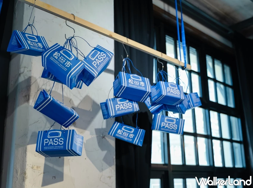 松山文創園區「2025松市」連假登場!逾30品牌市集、限定好禮、攝影展與音樂派對一次逛。 松山文創園區「2025松市」連假登場!逾30品牌市集、限定好禮、攝影展與音樂派對一次逛。