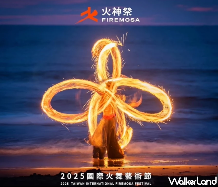 台南古蹟三大連假限定優惠登場！卡比胖拉打卡抽獎、熱蘭遮市集、滿額贈禮一次看。