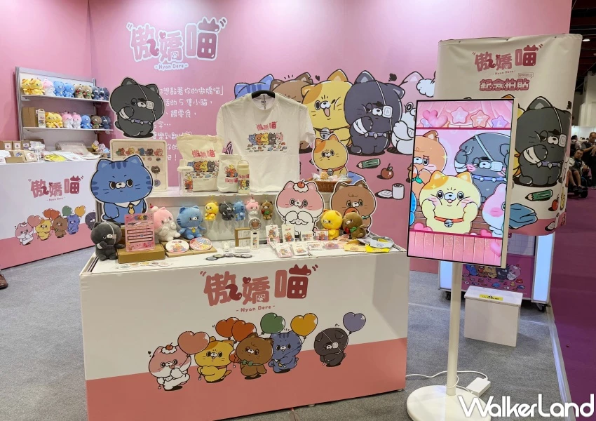 2025文具展來了!文具展5大主題展區連逛4天,日本超萌傲嬌貓必買周邊來台。 2025文具展來了!文具展5大主題展區連逛4天,日本超萌傲嬌貓必買周邊來台。