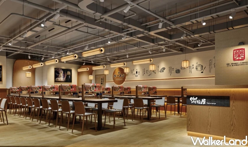 10元拉麵!樂麵屋進駐汐止遠雄推10元拉麵,對中姓名99元吃拉麵 抽整桌免費吃。 10元拉麵!樂麵屋進駐汐止遠雄推10元拉麵,對中姓名99元吃拉麵 抽整桌免費吃。