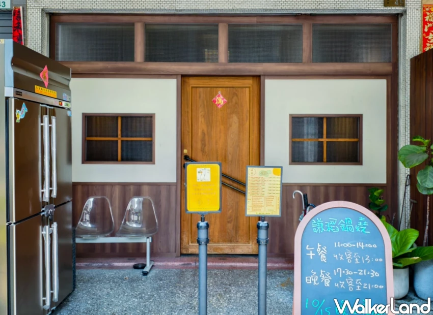 高雄鍋燒麵推薦！謙稻鍋燒湯頭真材實料，剝皮辣椒與叻沙風味都不容錯過。