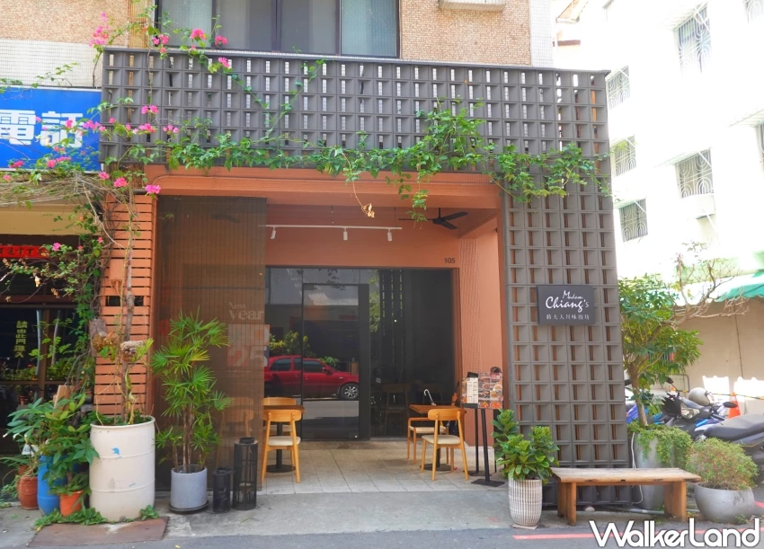 高雄川菜寶藏店!蔣夫人川味廚坊 藏身前金區,四川主廚精緻手藝呈現必吃川味粉蒸肉。 高雄川菜寶藏店!蔣夫人川味廚坊 藏身前金區,四川主廚精緻手藝呈現必吃川味粉蒸肉。