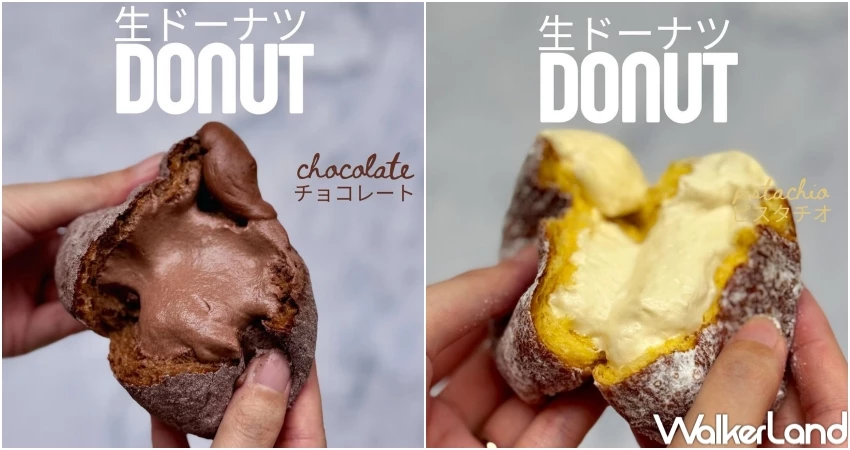 85度C生甜甜圈進駐板橋！85度C生甜甜圈研究所，板橋生甜甜圈吃起來。