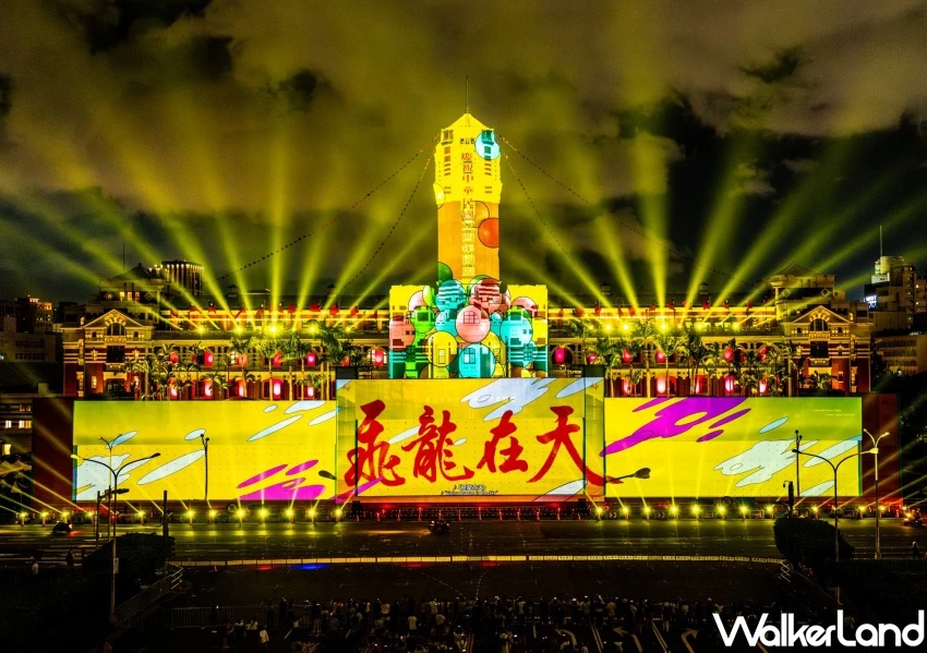 2025總統府光雕秀！雙十限定「致敬金鐘60」回憶殺，時間、交通管制必看。