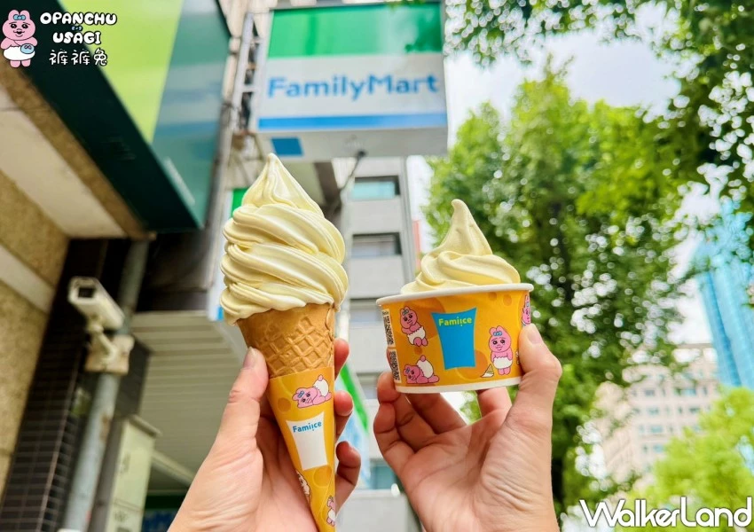 全家起司蛋糕霜淇淋10元升級!100款全家巧克力第2件0元,開心果也有。 全家起司蛋糕霜淇淋10元升級!100款全家巧克力第2件0元,開心果也有。