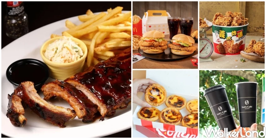 連假優惠買一送一!1025光復節連假11間優惠,飲料買一送一 比薩免費吃。 連假優惠買一送一!1025光復節連假11間優惠,飲料買一送一 比薩免費吃。