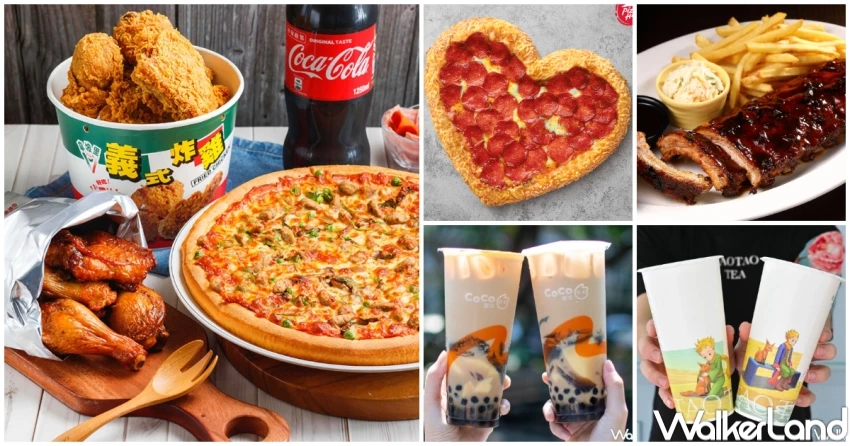 連假優惠買一送一!1025光復節連假11間優惠,飲料買一送一 比薩免費吃。 連假優惠買一送一!1025光復節連假11間優惠,飲料買一送一 比薩免費吃。