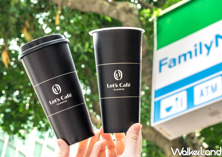 全家光復連假優惠!10元多一杯飲料 買一送一,5天不限量吃全家。 全家光復連假優惠!10元多一杯飲料 買一送一,5天不限量吃全家。