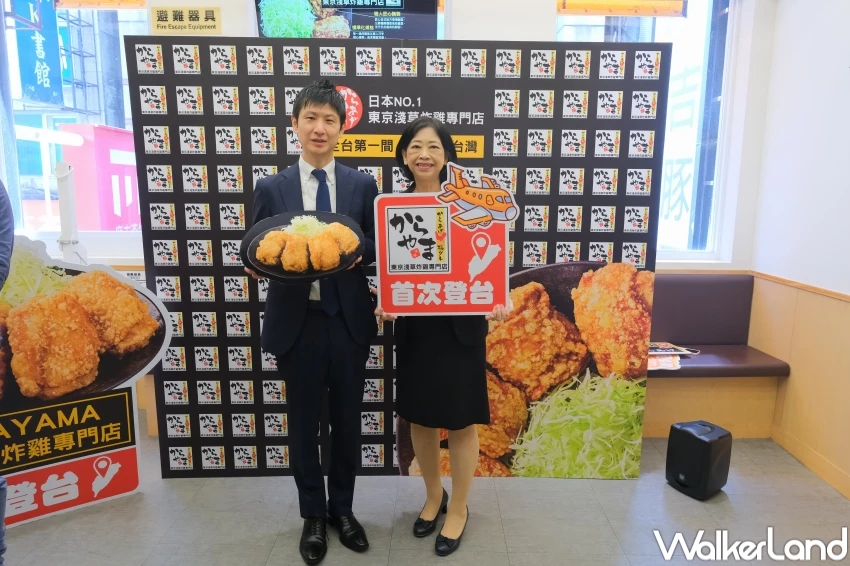 日本炸雞KARAYAMA台灣一號店！吉豚屋姊妹牌KARAYAMA在桃園機場，半公斤炸雞76折。