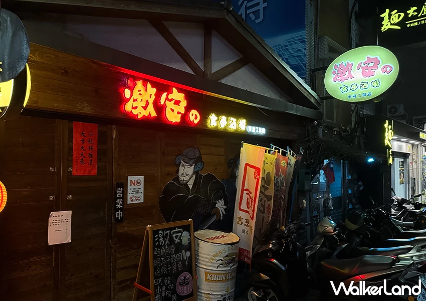 捷運市政府居酒屋推薦！激安の食事酒場 啤酒喝到飽598元，串燒、明太子烏龍麵必點。