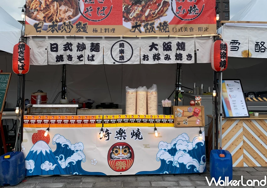 搭捷運到呼叫音樂節！新北大都會50攤市集，田馥甄 告五人45組卡司嗨翻。