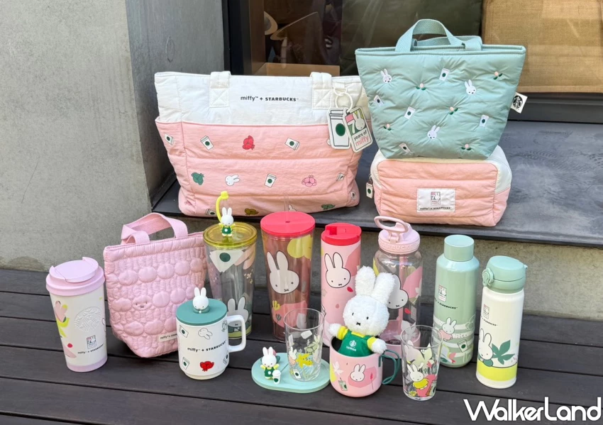 星巴克miffy聯名16款超萌!隱藏版星巴克買一送一,喝到10月底。 星巴克miffy聯名16款超萌!隱藏版星巴克買一送一,喝到10月底。