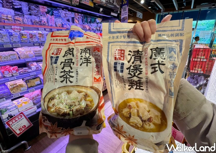 300款全聯買一送一!全聯週年慶1折神券搶,普發一萬放大術補貨。 300款全聯買一送一!全聯週年慶1折神券搶,普發一萬放大術補貨。