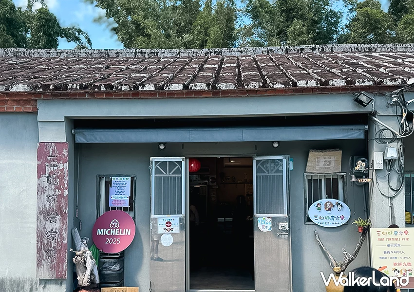 萬里無菜單料理!三姐妹農家樂 一人490開吃、私房菜超推,米其林必比登推薦。 萬里無菜單料理!三姐妹農家樂 一人490開吃、私房菜超推,米其林必比登推薦。