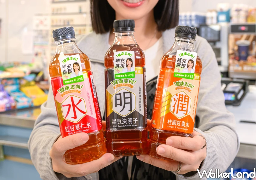 全家光復連假優惠！10元多一杯飲料 買一送一，5天不限量吃全家。