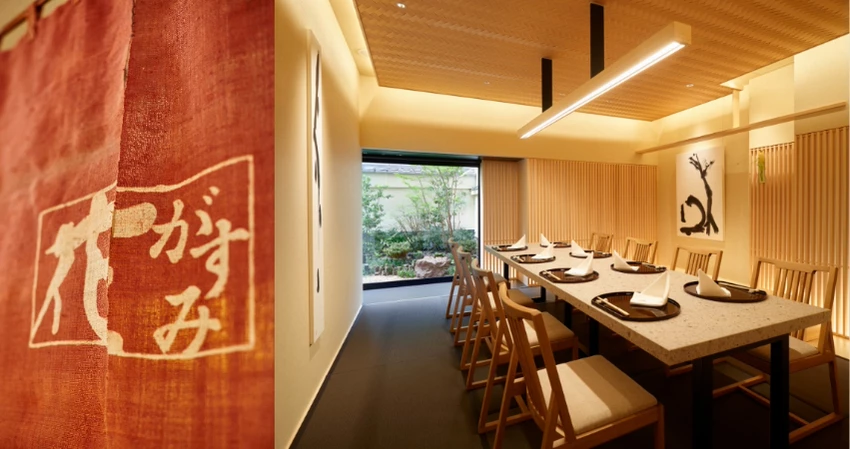 明治天皇御膳所吃懐石，東京明治記念館推出秋季限定御膳，秋刀魚壽司+銀鮭平日只要8470日圓包廂免費。