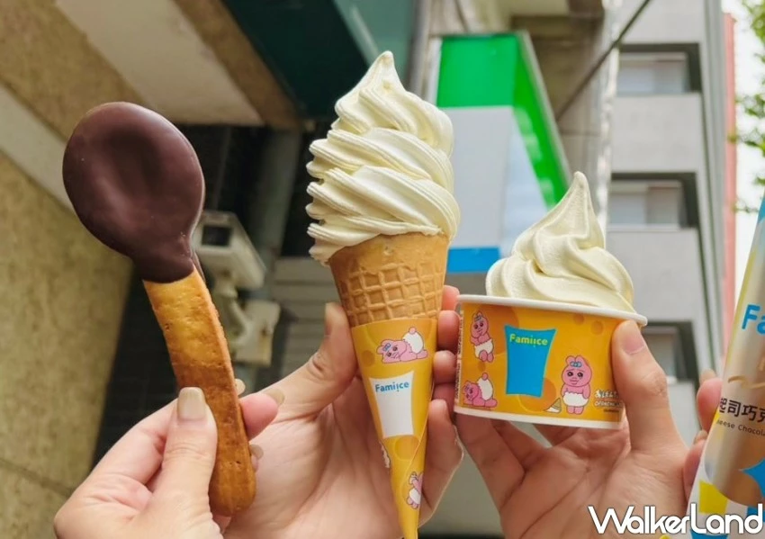 全家起司蛋糕霜淇淋10元升級!100款全家巧克力第2件0元,開心果也有。 全家起司蛋糕霜淇淋10元升級!100款全家巧克力第2件0元,開心果也有。