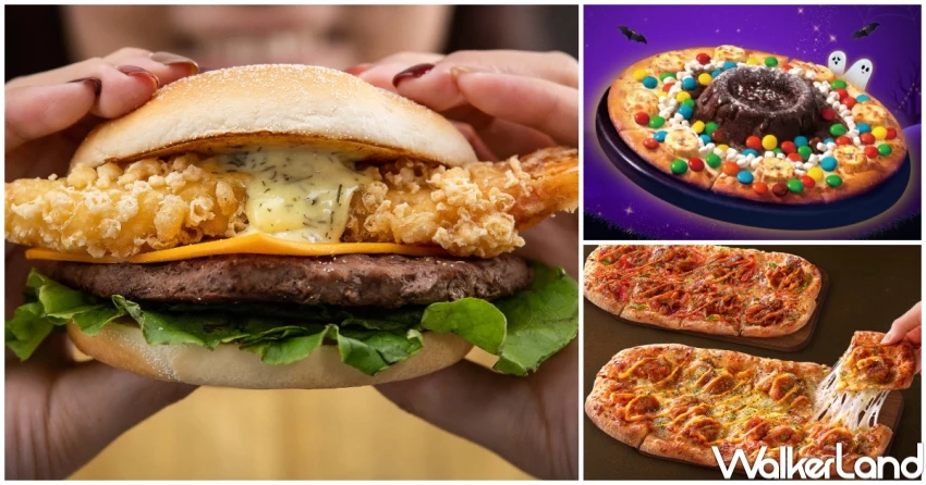 4大速食新品!麥當勞炸蝦堡回歸 達美樂巧克力豆披薩,必勝客「解職員工」披薩升級。