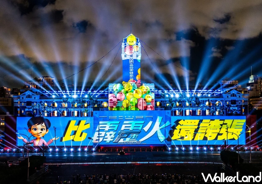 2025總統府光雕秀！雙十限定「致敬金鐘60」回憶殺，時間、交通管制必看。