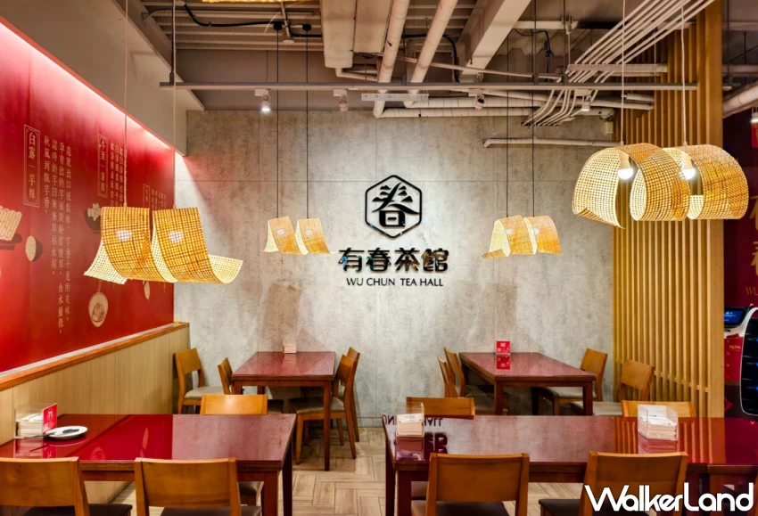 台中人氣茶館推薦!有春茶館復古風格吸睛,招牌麻油雞與青花椒牛麵必吃。 台中人氣茶館推薦!有春茶館復古風格吸睛,招牌麻油雞與青花椒牛麵必吃。