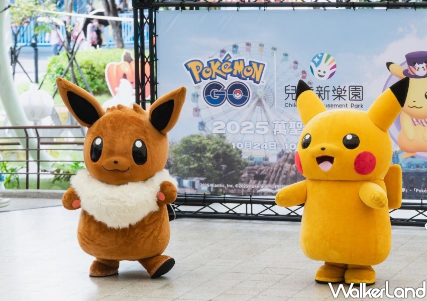 寶可夢台北兒童樂園只有3天！Pokémon GO萬聖節限定，5大打卡點要拍。
