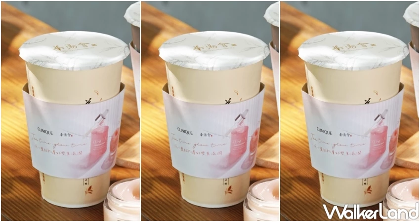 喝珍奶送保養品！茶湯會聯名倩碧送保濕體驗組，茶湯會全品項9折券開喝。