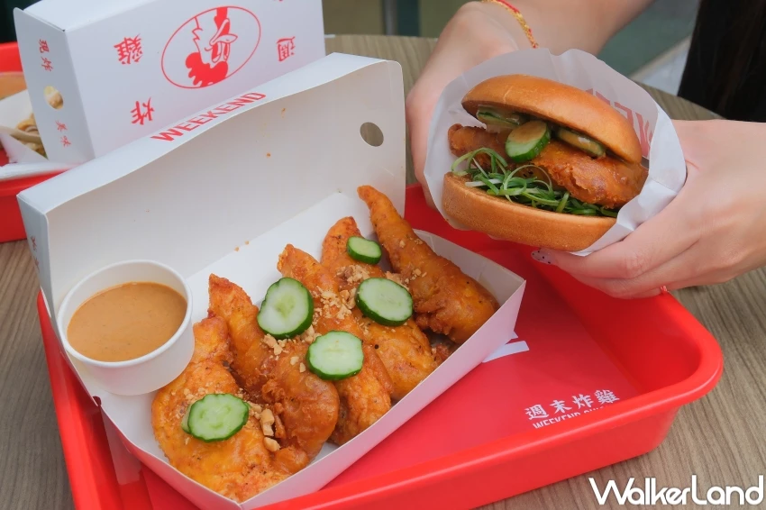 大巨蛋看球賽吃炸雞！週末炸雞漢堡俱樂部3大新品，富婆醬炸雞配職棒總冠軍賽開吃。