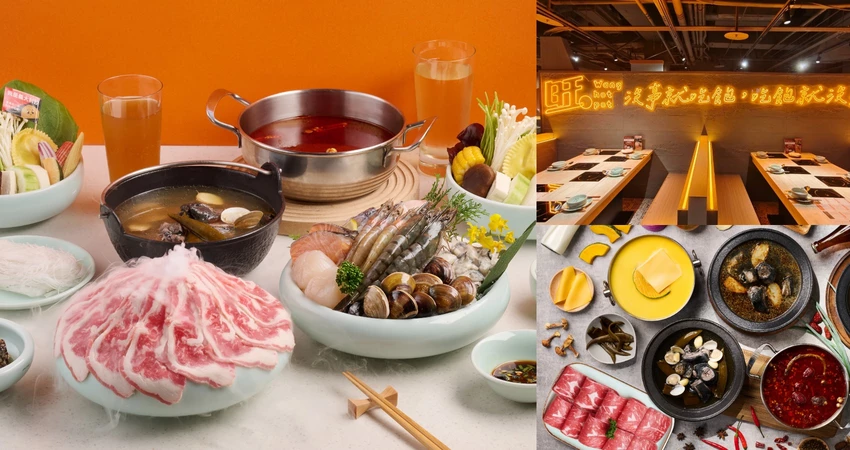 秋冬聚會這樣最對味!滙豐卡友限定美食×旅宿優惠一次全收,豐盛開啟假期 秋冬聚會這樣最對味!滙豐卡友限定美食×旅宿優惠一次全收,豐盛開啟假期