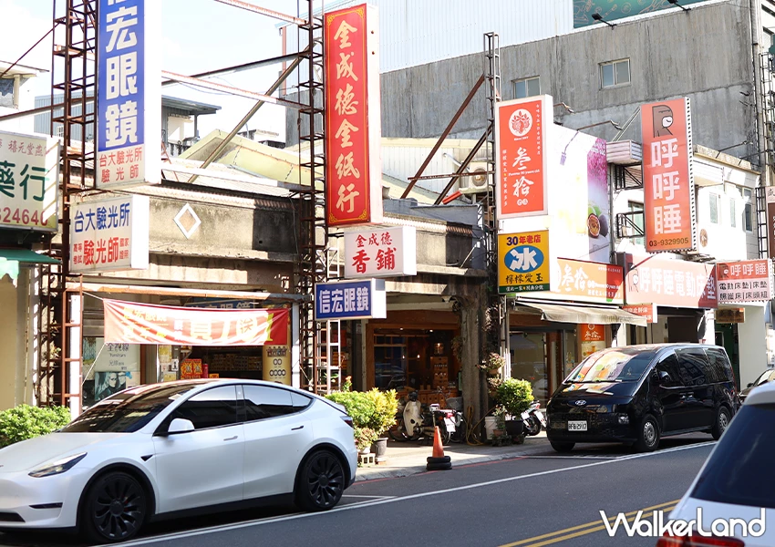 宜蘭飲料店推薦！叁拾檸檬愛玉 在地70年老店，鮮榨檸檬配滑嫩愛玉超消暑。