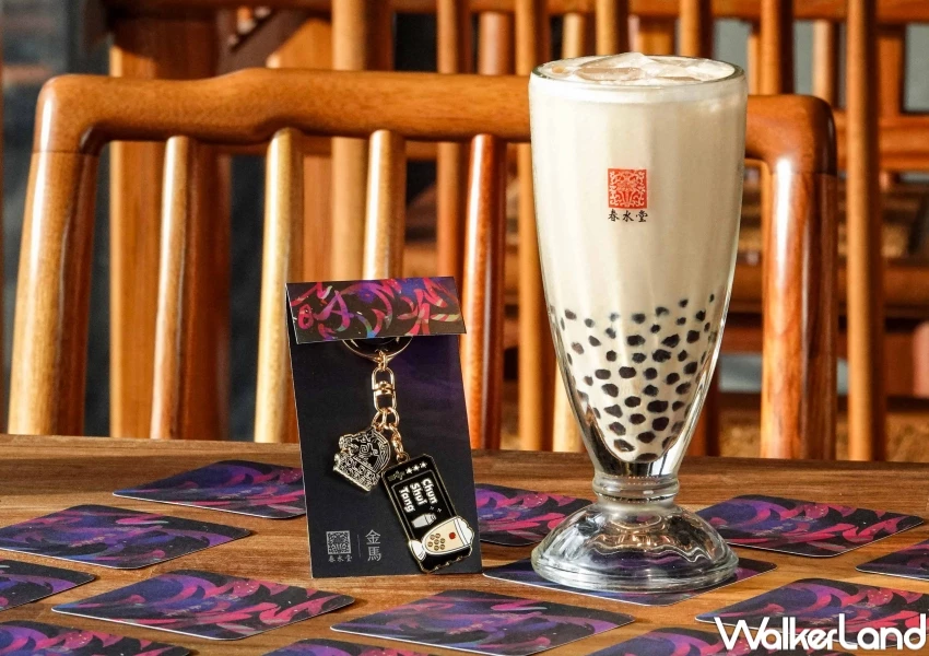 珍奶鑰匙圈必收！春水堂X金馬62聯名鑰匙圈，春水堂焙茶拿鐵新品開喝。