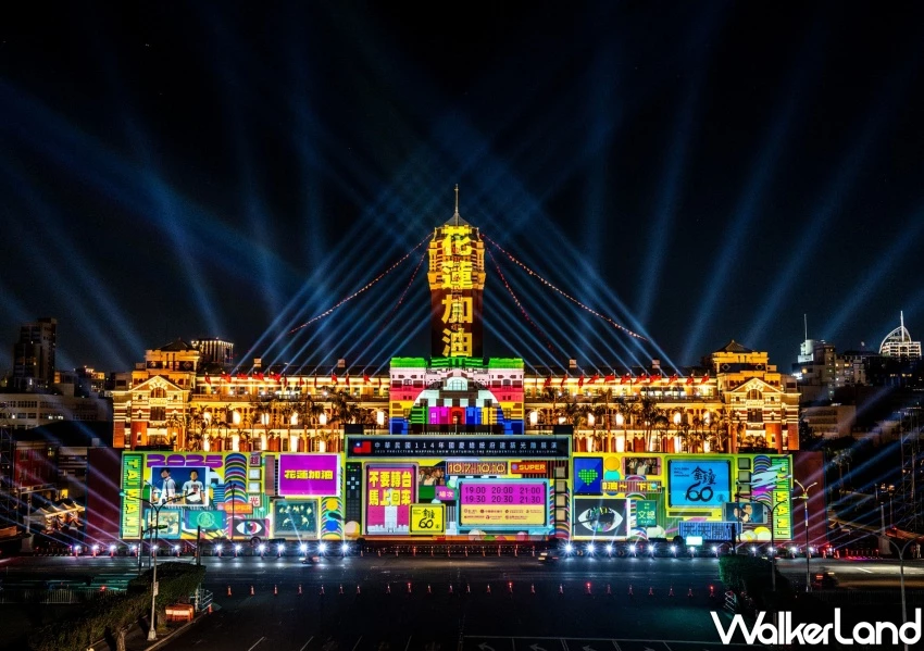 2025總統府光雕秀！雙十限定「致敬金鐘60」回憶殺，時間、交通管制必看。