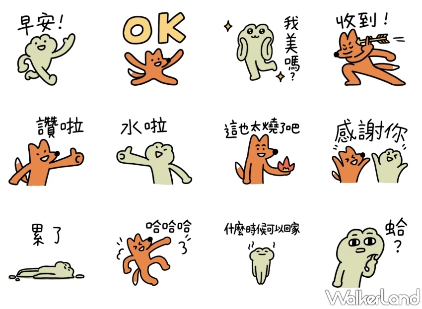 LINE免費貼圖18組下載攻略!180天長期使用貼圖 情緒化的兔子、澎吉萌貓 10月限定下載期限總整理。 LINE免費貼圖18組下載攻略!180天長期使用貼圖 情緒化的兔子、澎吉萌貓 10月限定下載期限總整理。