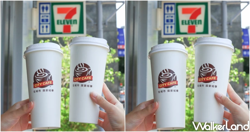 7-11雙十連假12優惠清單！小七咖啡買2送2 哈根達斯4件55折先掃貨。