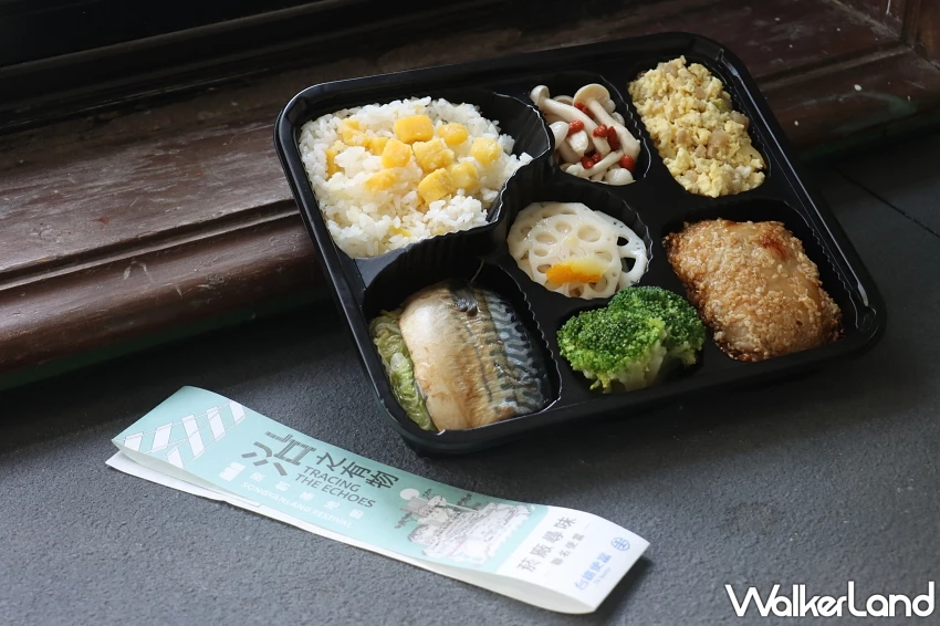 松菸「2025原創基地節」開跑!限定臺鐵「菸廠尋味便當」、六大藝術裝置點亮松菸古蹟,必看戶外展覽全攻略。 松菸「2025原創基地節」開跑!限定臺鐵「菸廠尋味便當」、六大藝術裝置點亮松菸古蹟,必看戶外展覽全攻略。