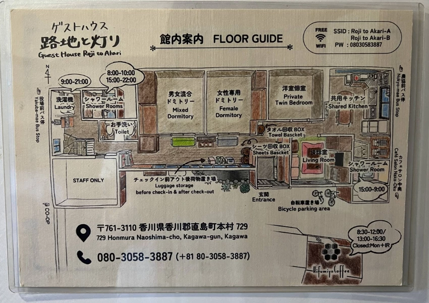 夜宿直島的72小時！本村古民家裡的黃昏燈影與深夜笑聲，成了島上最念念不忘的風景。