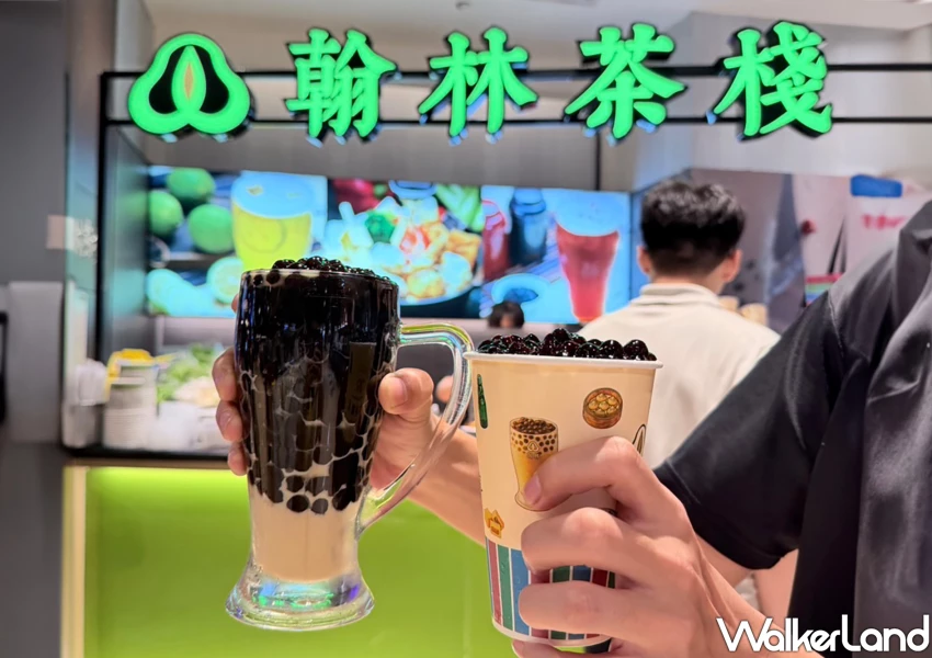 翰林茶館 翻轉珍奶菜單上沒有!9:1滿杯珍珠超狂,外帶現省100元。 翰林茶館 翻轉珍奶菜單上沒有!9:1滿杯珍珠超狂,外帶現省100元。
