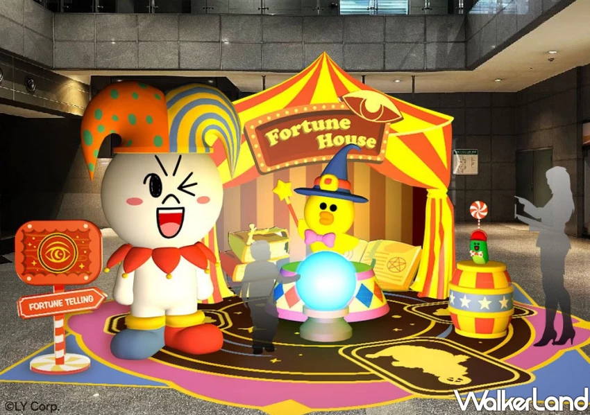 新北耶誕城是熊大！LINE FRIENDS馬戲嘉年華耶誕城，4大燈區亮點曝光。