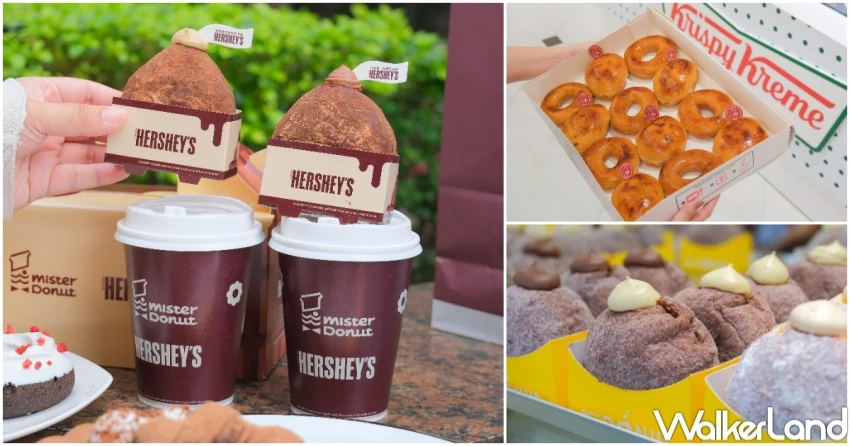 3間甜甜圈新品話題！85度C甜甜圈專賣店、Mister Donut聯名可可季、Krispy Kreme烤布蕾快閃回歸。