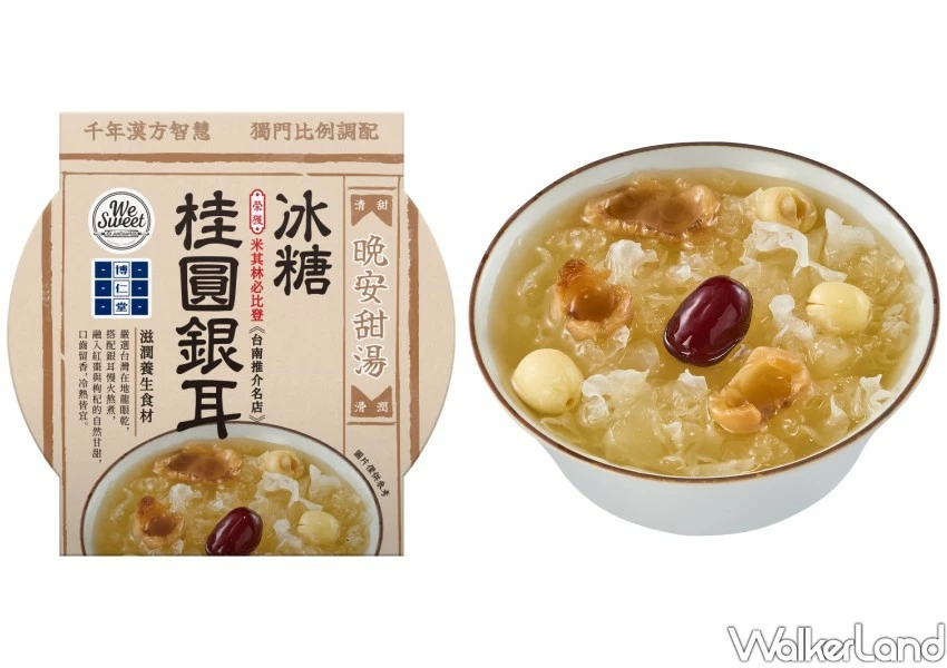 300款全聯買一送一!全聯週年慶1折神券搶,普發一萬放大術補貨。 300款全聯買一送一!全聯週年慶1折神券搶,普發一萬放大術補貨。