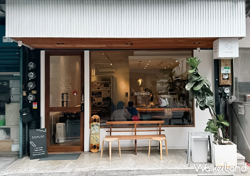 台北車站不限時咖啡廳推薦！SOALSO 司康控必去，經典司康、肉桂捲超推。