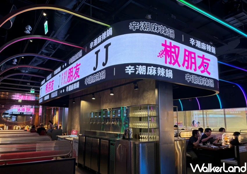 萬聖節變裝送龍蝦!台北夜店系火鍋「椒朋友」,調酒拉吧 GODIVA吃到飽。 萬聖節變裝送龍蝦!台北夜店系火鍋「椒朋友」,調酒拉吧 GODIVA吃到飽。