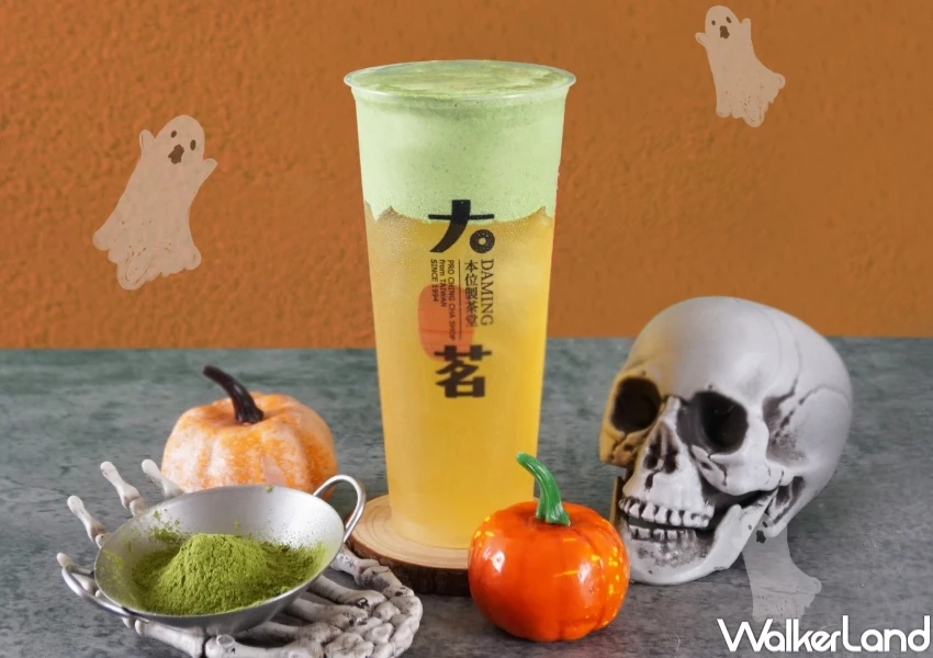 香菜奶蓋我會怕!大茗芫荽酪梨奶蓋萬聖節開賣,香菜奶蓋手搖杯喝起來。 香菜奶蓋我會怕!大茗芫荽酪梨奶蓋萬聖節開賣,香菜奶蓋手搖杯喝起來。