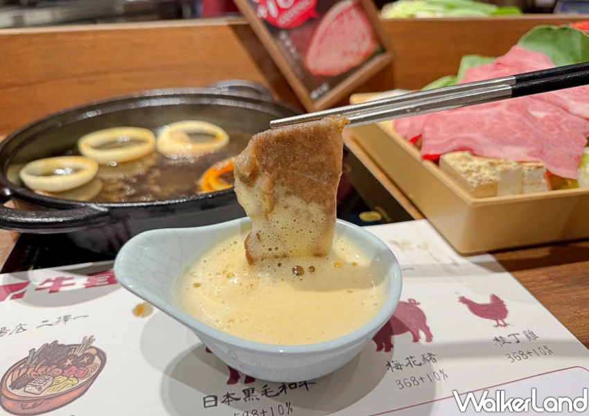 368元信義區一人壽喜燒！牛喜首創蛋液泡泡無限加，白飯 飲料吧吃到飽。