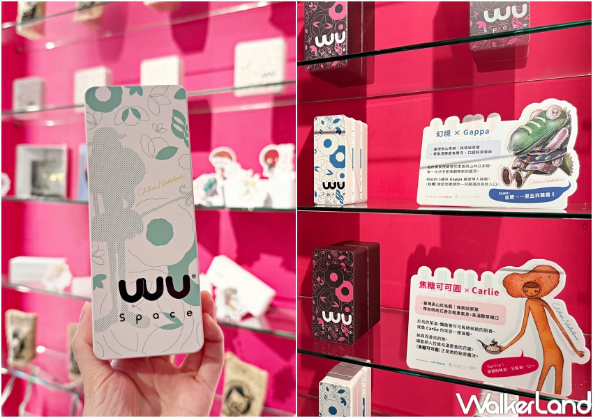 東門站展覽免費！永康街中原千尋特展免費入場，超萌角色公仔 聯名茶點一次收。